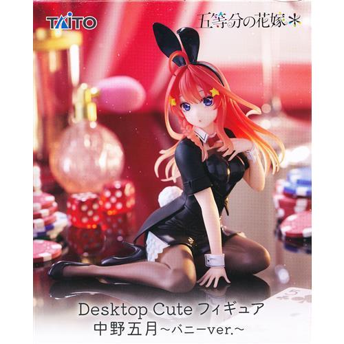 未開封五等分の花嫁* Desktop Cute フィギュア 中野五月?バニーver.?