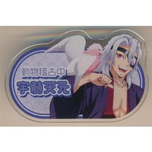 鬼滅の刃 全集中展 -刀鍛冶の里編・柱稽古編- 幕間画ランダム缶バッジ