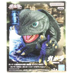 ガメラ 大怪獣空中決戦 鎮座獣 ガメラ (1995) B - 最安値・価格比較