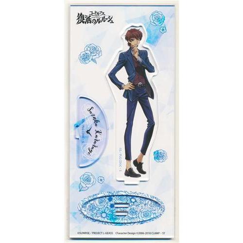 コードギアス 復活のルルーシュ アクリルスタンド 枢木スザク