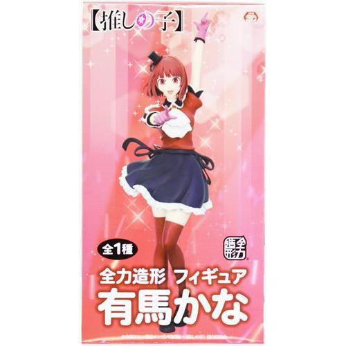 推しの子 全力造形 フィギュア 有馬かな