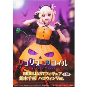 未開封一番くじ 五等分の花嫁* ?五つ子より愛をこめて? B賞 中野二乃