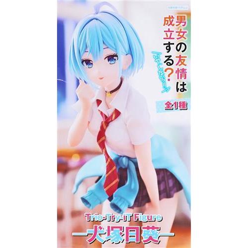 未開封男女の友情は成立する?(いや、しないっ) Trio-Try-iT Figure -犬塚日葵-