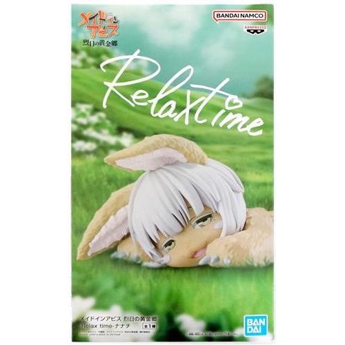 未開封メイドインアビス 烈日の黄金郷 -Relax time- ナナチ