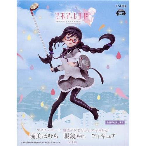 マギアレコード 魔法少女まどかマギカ外伝 暁美ほむら 眼鏡Ver. フィギュア