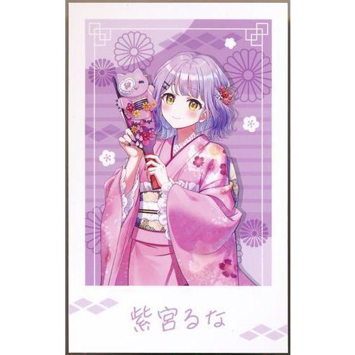 ぶいすぽっ 年末カウントダウン2024 ランダムチェキ風カード vol.2 紫宮るな