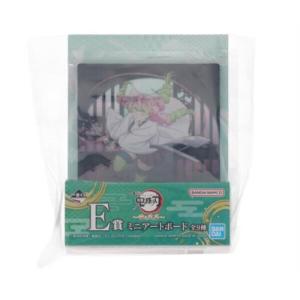 鬼滅の刃 キメツ学園バレンタイン描き下ろし ランダムアクリルスタンド