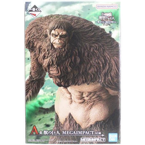 一番くじ 進撃の巨人 ?獣の巨人は俺が仕留める? A賞 獣の巨人 MEGAIMPACT