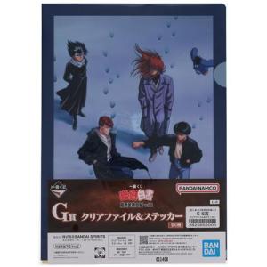 一番くじONLINE 幽遊白書 暗黒武術会編 v...の商品画像