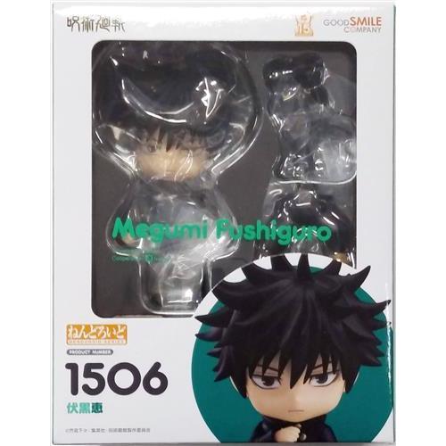 ねんどろいど 1506 呪術廻戦 伏黒恵 フィギュアグッドスマイルカンパニー