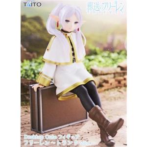 未開封葬送のフリーレン Desktop×Decorate Collections 