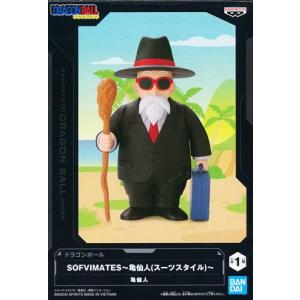 ドラゴンボール SOFVIMATES? 亀仙人 (スーツスタイル) ? DRAGONBALL