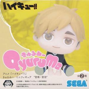 未開封ハイキュー まんぷくごちそうさマスコット ミニフィギュア Vol.2