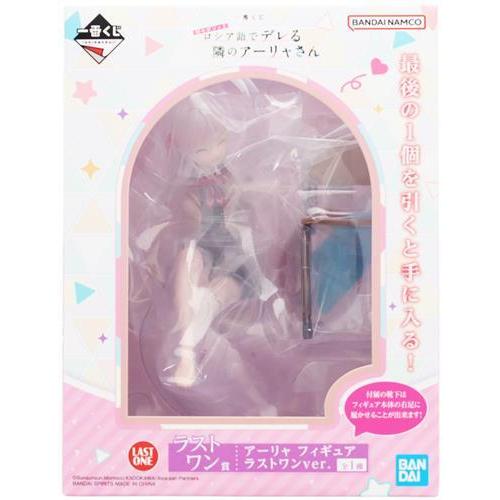 未開封一番くじ 時々ボソッとロシア語でデレる隣のアーリャさん ラストワン賞(ダブルチャンスキャンペー...