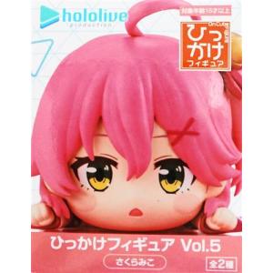 未開封ホロライブプロダクション ひっかけフィギュア Vol.8 大神ミオ