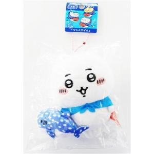 ちいかわ ぬいぐるみキーチェーン 沖縄限定 ちいかわ ジンベエザメ