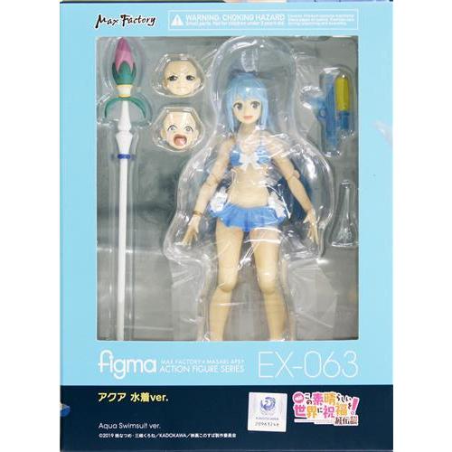 figma EX-063 映画 この素晴らしい世界に祝福を 紅伝説 アクア 水着ver. フィギュア...
