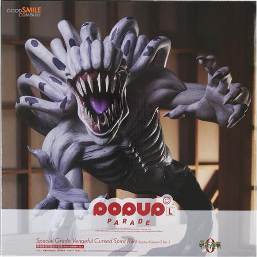 POP UP PARADE 劇場版 呪術廻戦 0 特級過呪怨霊祈本里香 劇場版 呪術廻戦 0 Ver...