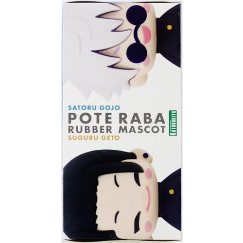 ぽてらば 呪術廻戦 五条悟&amp;夏油傑 フィギュアコトブキヤ