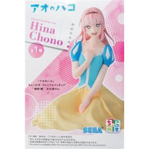 未開封推しの子 フィギュア-ツルギ役ver.- 有馬かな : らしんばん通販