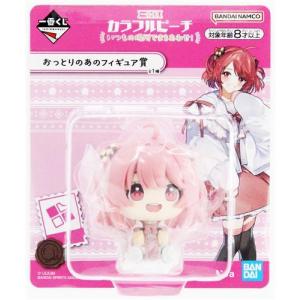 未開封一番くじ カラフルピーチ いつもの場所でま...の商品画像