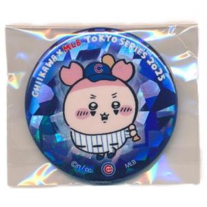 ちいかわ なんか小さくてかわいいやつ×MLB TOKYO SERIES 2025