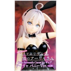 未開封この素晴らしい世界に祝福を 3 めぐみん このすば : らしんばん