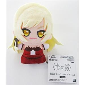 <物語>シリーズ ちびぐるみ vol...の商品画像