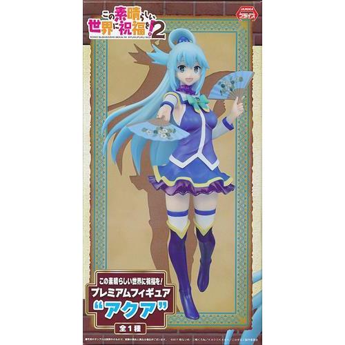 この素晴らしい世界に祝福を 2 プレミアムフィギュア &quot;アクア&quot; このすば