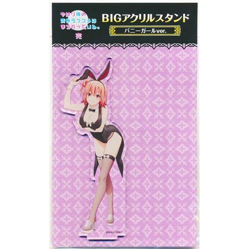 やはり俺の青春ラブコメはまちがっている。完×ドン・キホーテ 描き下ろしBIGアクリルスタンド バニー...