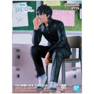 3年Z組銀八先生 デスクフィギュア -土方十四郎- - 最安値・価格比較