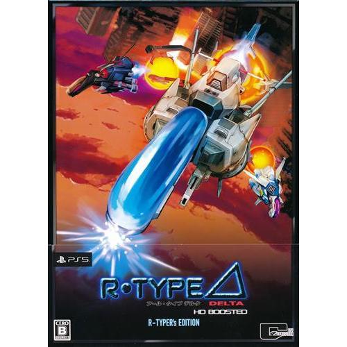 R-Type Delta: HD Boosted R-TYPERs EDITION (PS5版) P...