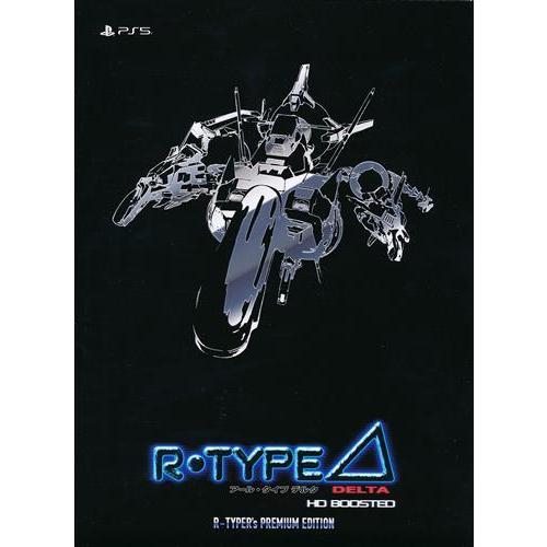 R-Type Delta: HD Boosted R-TYPERs PREMIUM EDITION ...