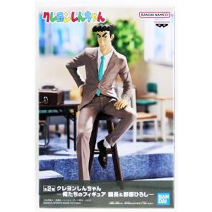 BANPRESTO（バンプレスト） クレヨンしんちゃん コスプレしんちゃん