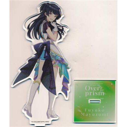 アイドルマスター シャイニーカラーズ 公式アクリルスタンド 黛冬優子(Over the prism ...