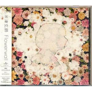 YANKEE 画集盤 初回限定生産 米津玄師 : らしんばん通販 Yahoo!店