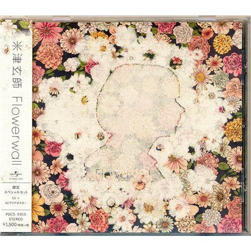 Flowerwall UNIVERSAL STORE限定盤 米津玄師平日限定セール