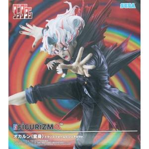 セガ（SEGA） TVアニメ ダンダダン Luminasta オカルン（変身