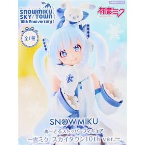 未開封初音ミク ぬーどるストッパーフィギュア Flower Fairy -アネモネ