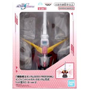 未開封機動戦士Gundam GQuuuuuuX ヘッド型スピーカー -赤いガンダム