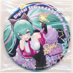 【匿名配送】初音ミク Digital Stars 2023 76ミリ缶バッジ 初音ミク HATSUNE MIKU Digital Stars 2023 76ミリ缶バッジ