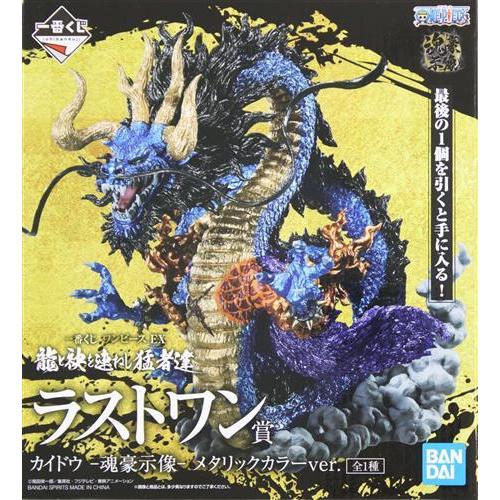 一番くじ ONE PIECE EX 龍と袂を連ねし猛者達 ラストワン賞 カイドウ -魂豪示像- メタ...