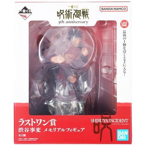 未開封一番くじ 呪術廻戦 5th anniversary ラストワン賞(ダブルチャンスキャンペーン)...