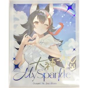 ホロライブ 大神ミオ 2nd Album『My Sparkle』完全生産限定盤