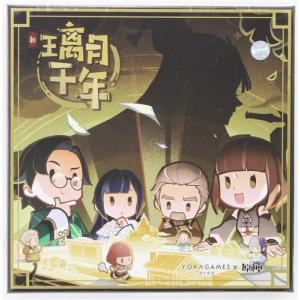 あんさんぶるスターズ ぬいぐるみ -knights- 朔間凛月 あんスタ