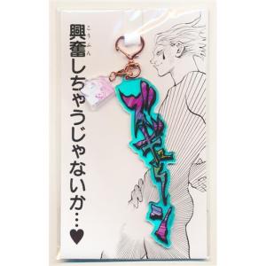 ハンター×ハンター くじ 第4弾 ヒソカ アクリルスタンド 缶バッジ