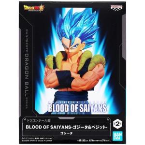 未開封ドラゴンボール超 Grandista -GOGETA-(ゴジータ) DRAGONBALL