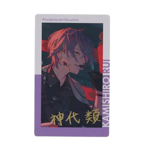 プロジェクトセカイ カラフルステージ ePick card series vol.25 A 神代類 ...