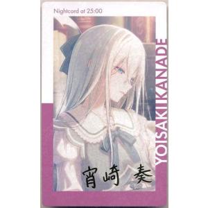 プロジェクトセカイ カラフルステージ ePick card series vol.25 A 宵