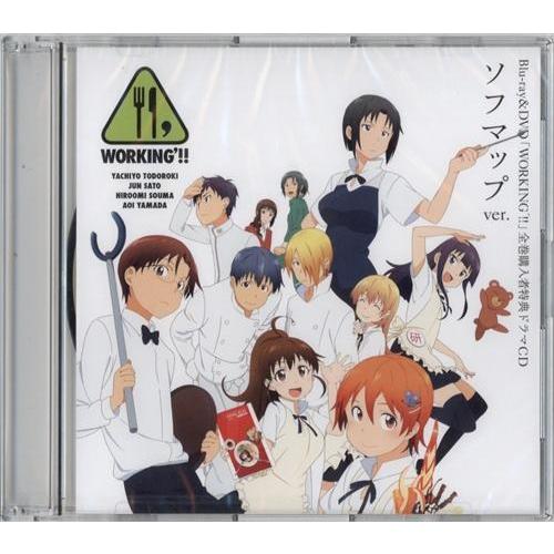 WORKING' ドラマCD ソフマップver. ソフマップ BD/DVD全巻購入特典 福山潤阿澄佳...